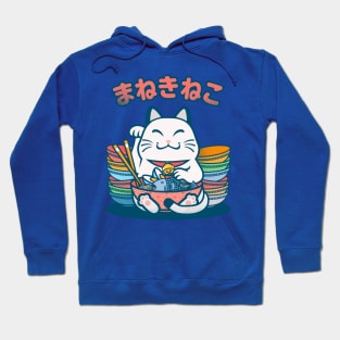 Lucky cat - Maneki neko ramen Hoodie